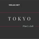 Салон Tokyo Салон Tokyo