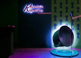 Ночной клуб Красная королева Краснодар фото №5
