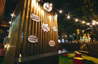 Ночной клуб Руки ВВерх! Краснодар фото №10