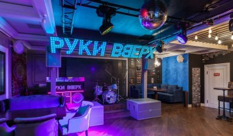Ночной клуб Руки ВВерх! Краснодар фото №17