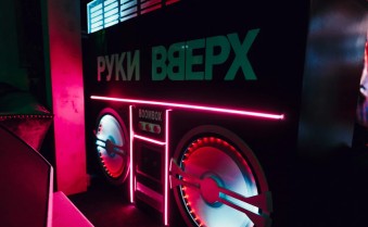 Ночной клуб Руки ВВерх! Краснодар фото №4