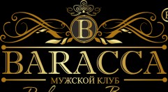 Салон Baracca