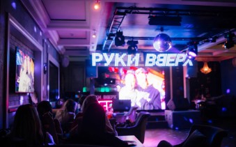 Ночной клуб Руки ВВерх! Краснодар фото №7